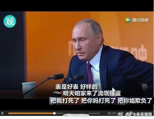 记者问：“在当下俄罗斯，增加军费难道不怕影响民众生活水平？”普京做了以下回答。​