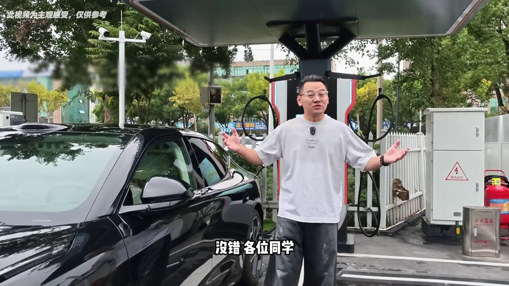 量产纯电车充电速度再次刷新，现场实测4分钟充好！