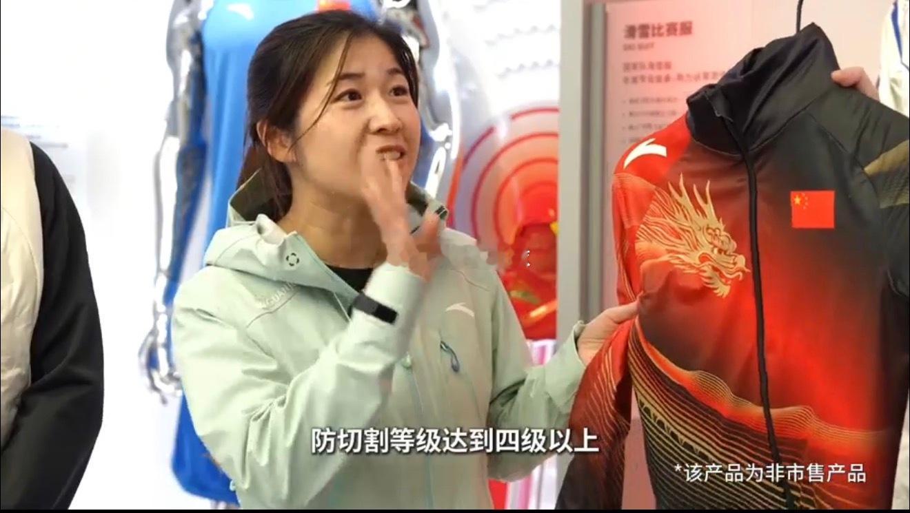 安踏护航中国红短道速滑世界冠军韩天宇携手刘星宇、贺炜探访安踏厦门总部&泉州实验室