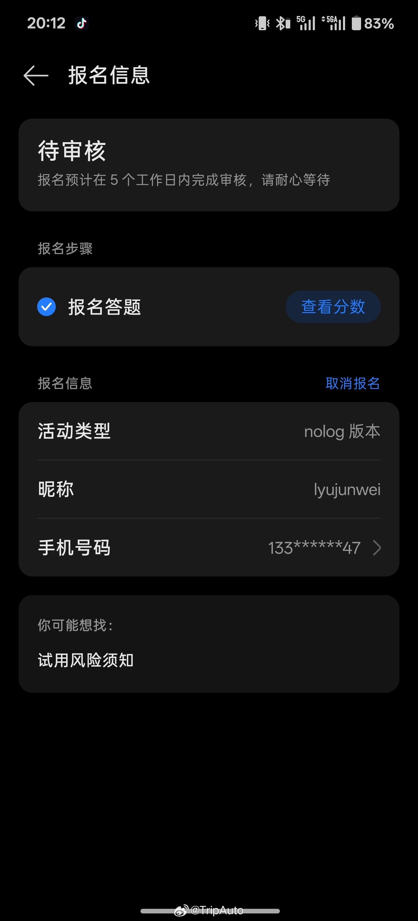 看了大锤ColorOS17那期视频，让我对ColorOS的看法改变了太多