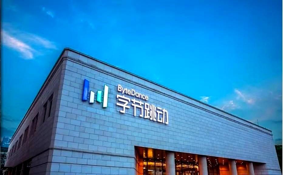 字节跳动这回算是彻底想通了？之前把钱哗哗地往豆包里砸，结果每天收的钱连服务器的