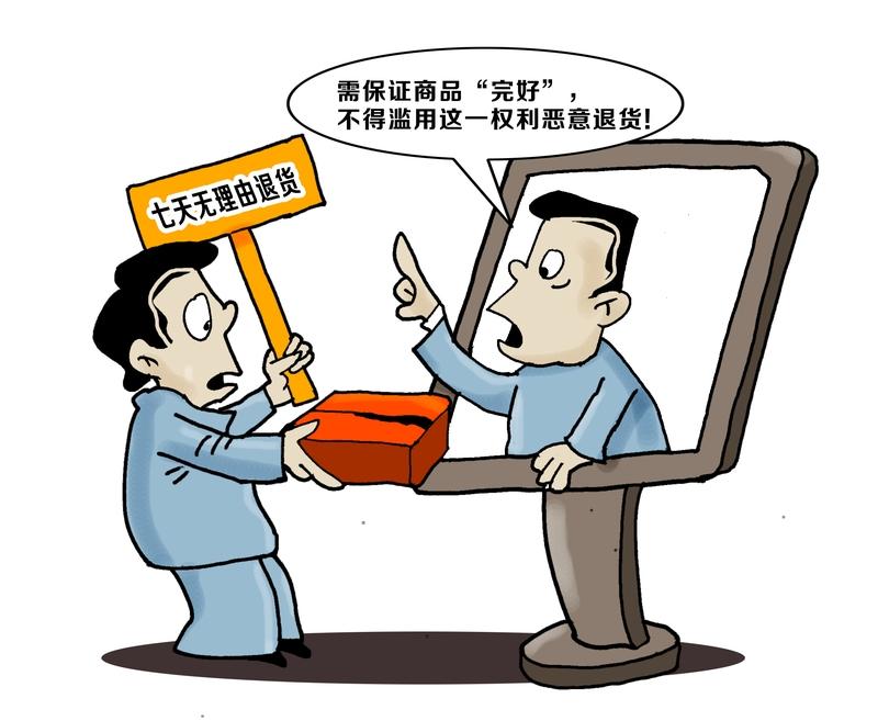 网购退货乱象逼商家用“巨型吊牌”“双11”期间，“巨型吊牌防退货”话题登上热搜