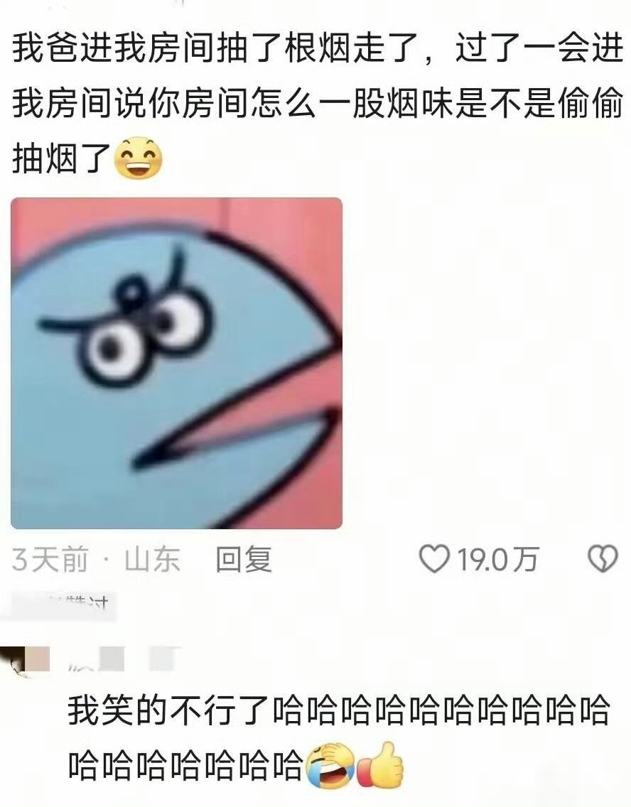 我笑的不行了