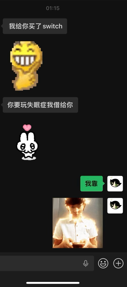 我靠这是我爸爸