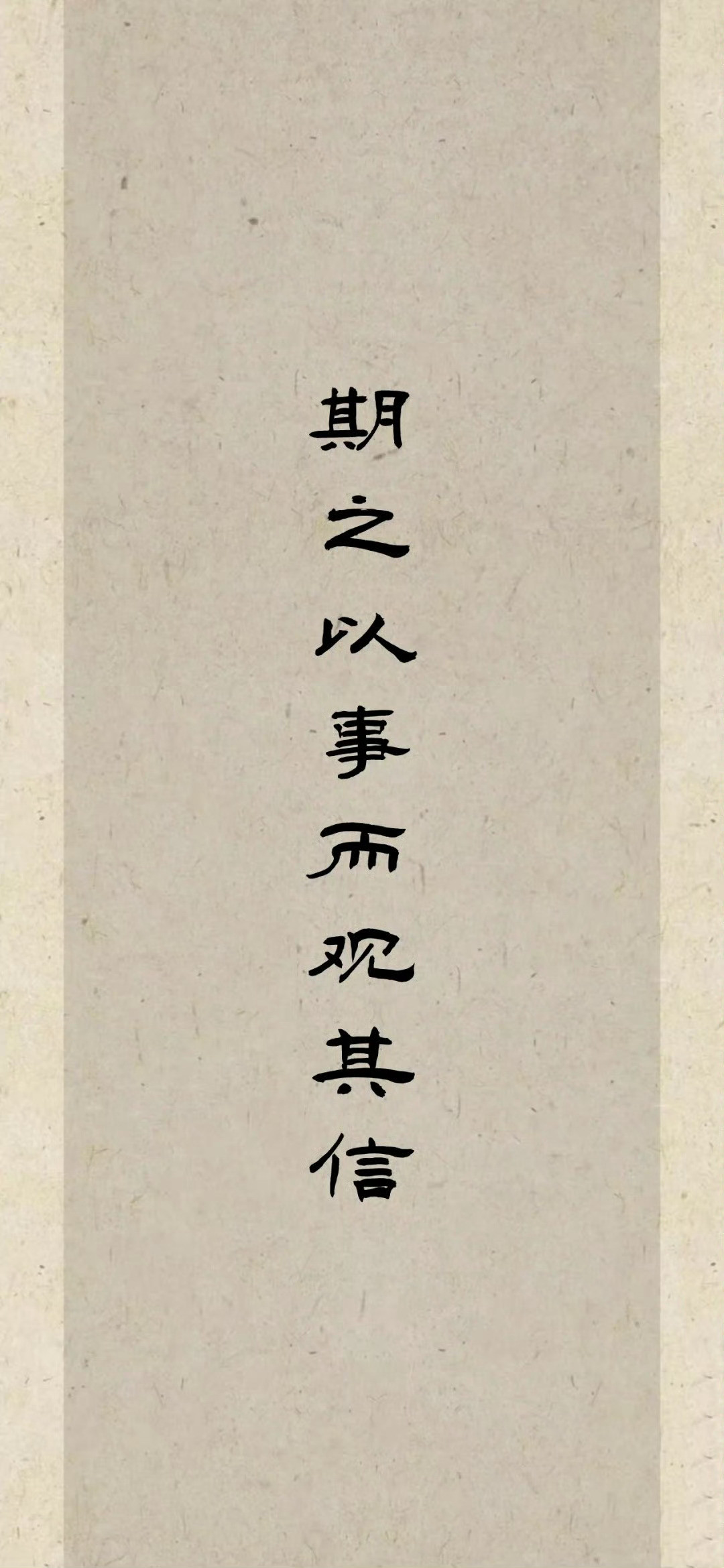 诸葛亮“识人七法”，收藏！