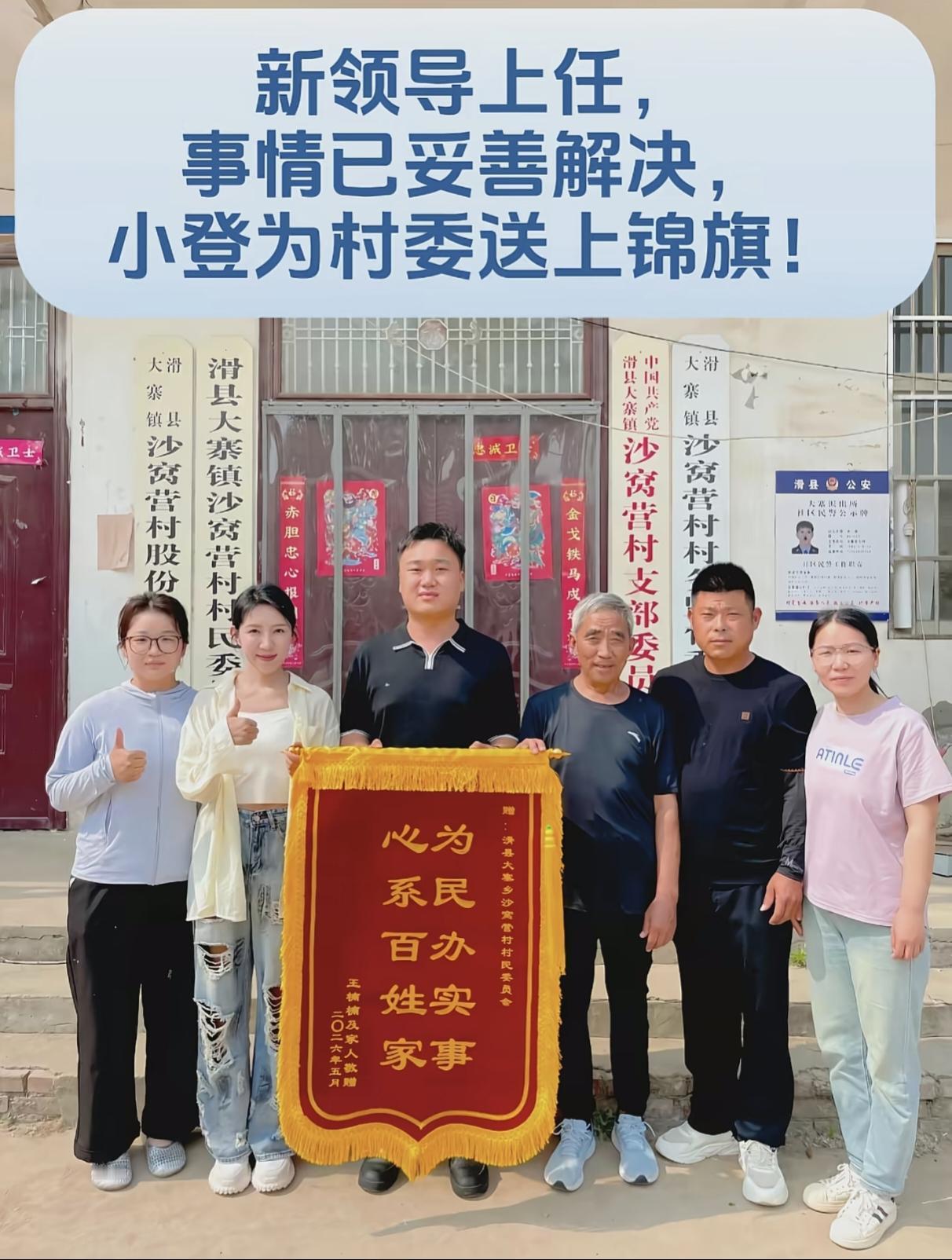 麦小登删除了房子停工的那条视频，房子的事情终于搞定了，并且已经开始装修了，还给