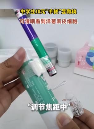 终于上人民日报了！ 贵州一名中学生，暑假待在家里，除了写作业之外，没想到他脑