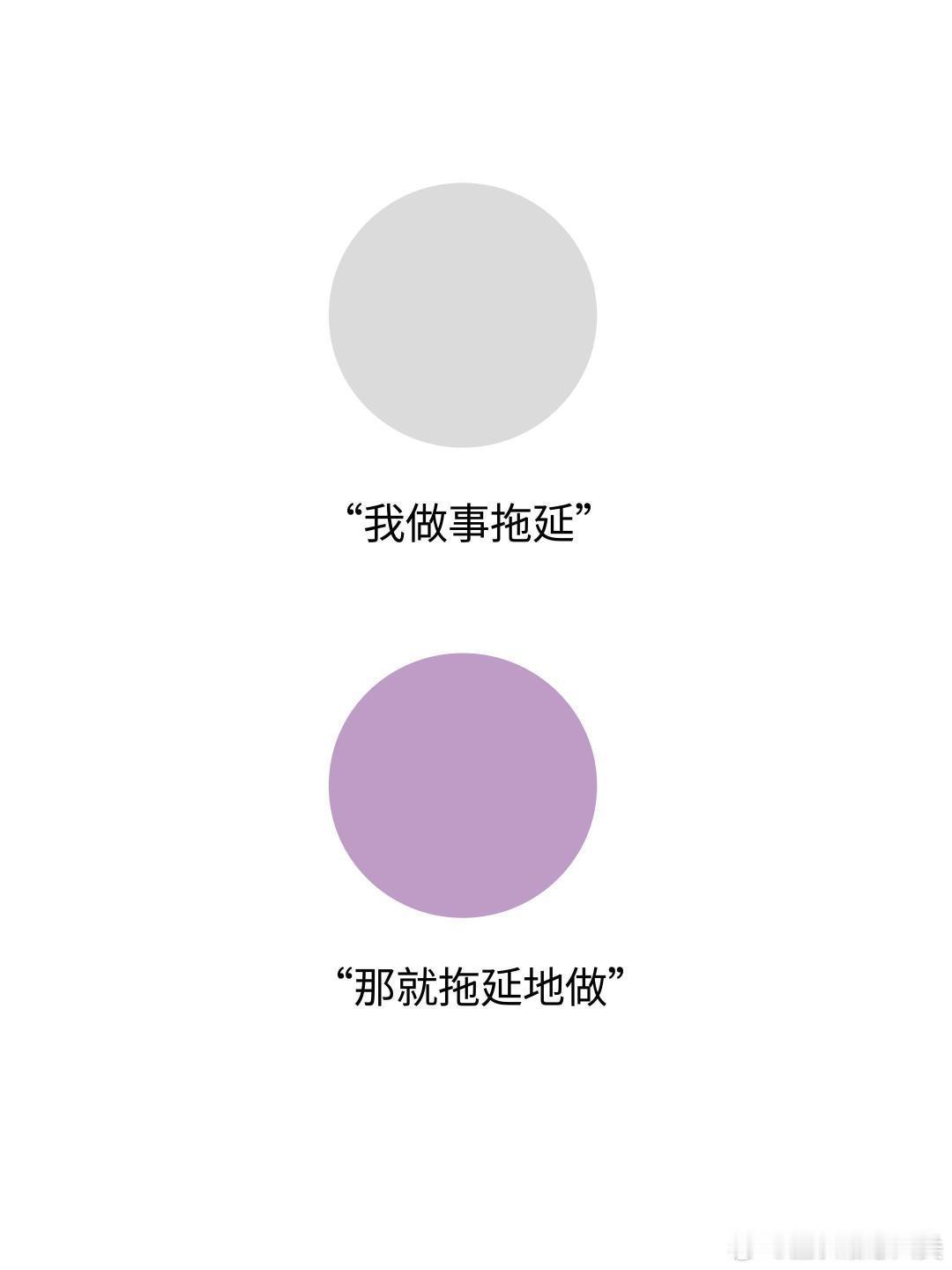 别被你脑中的声音欺骗，现实的答案只有行动