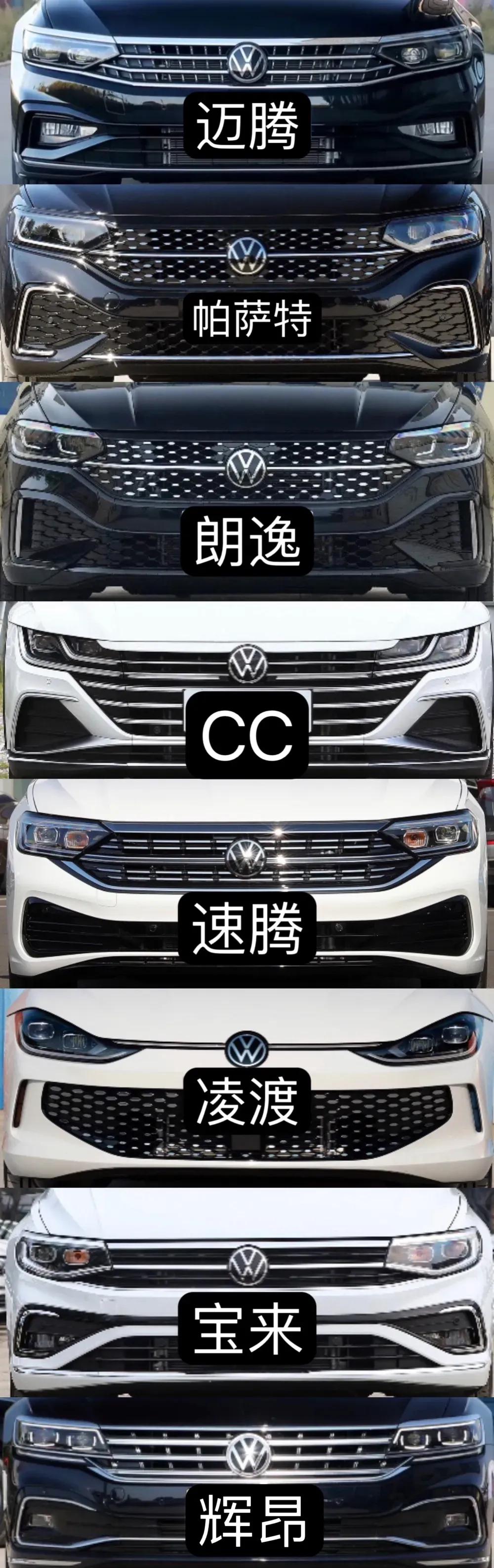 2023年12月，想买大众轿车听我一句劝