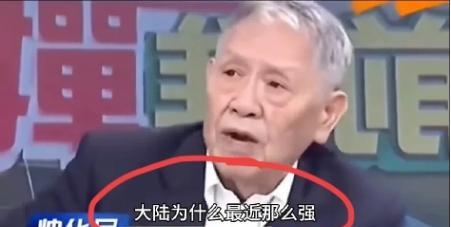台湾省专家帅化民发现，中国近几年为什么那么强？他坦言有一件事，中国做得太好了。
