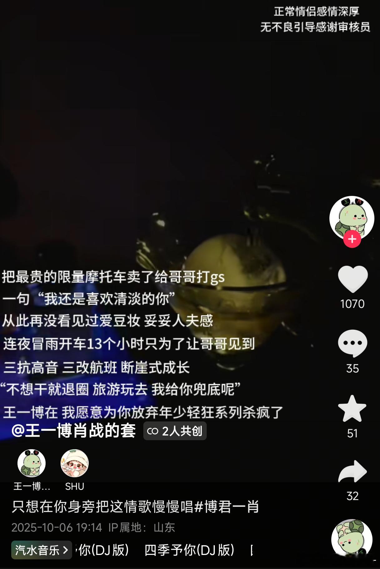 卧槽王一博当年卖摩托车是为了给肖战打官司啊啊啊啊我才知道​