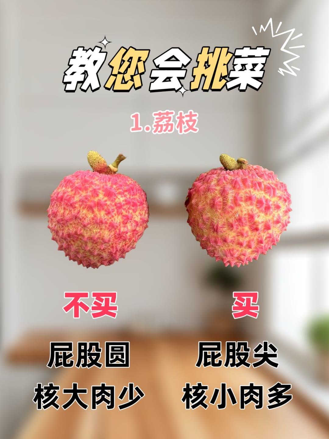  挑选食材每天都在吃的蔬菜，挑选门道可不少！快来get这些实用小技巧，让你秒