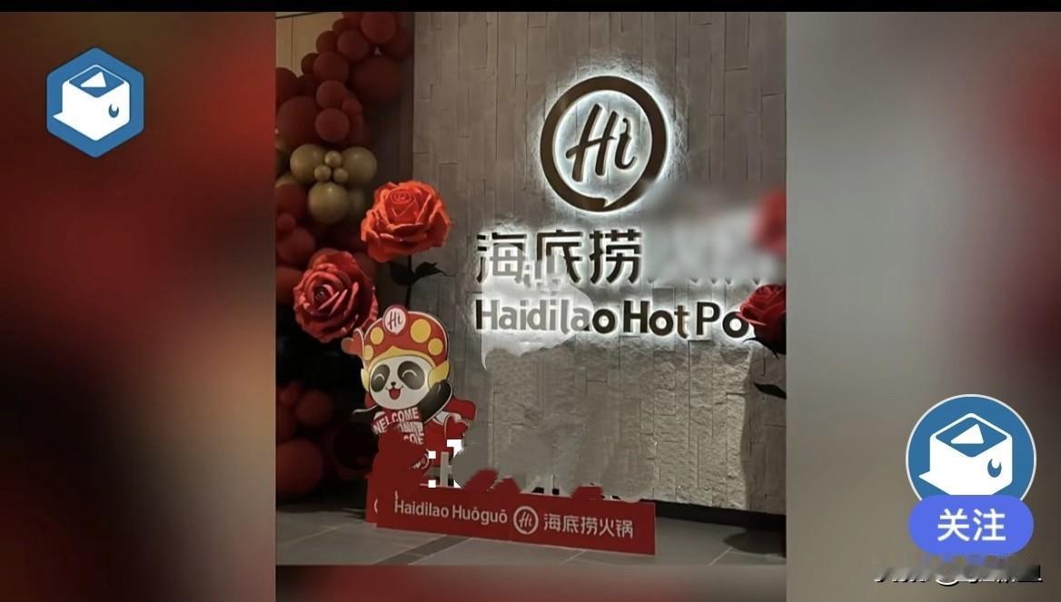 又有人在海底捞尿尿了近日，王先生哈尔滨一海底捞门店和朋友用餐，吃的正尽兴呢，就