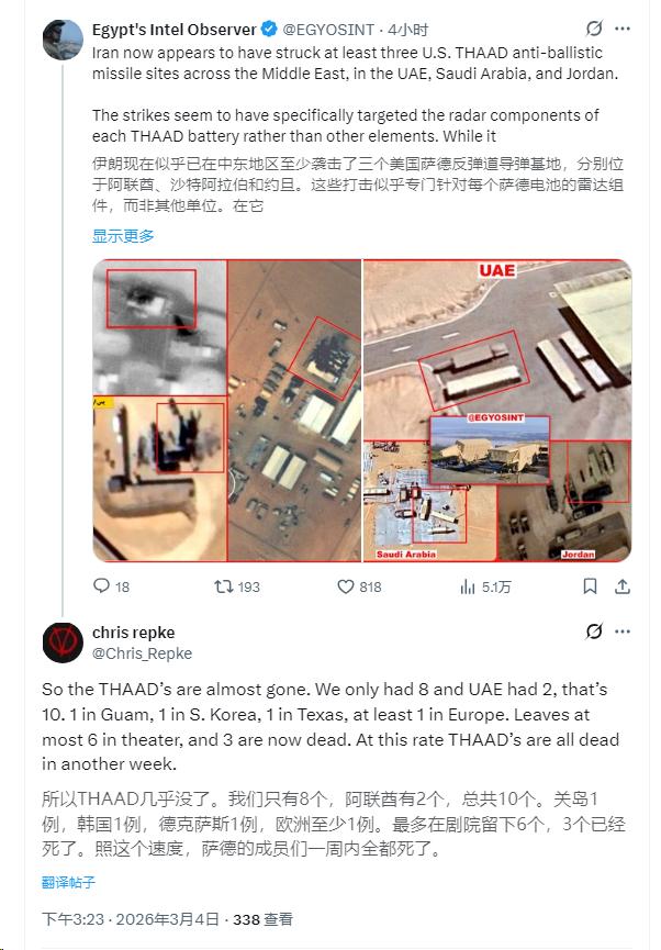 纽约时报认为伊朗一定有高人指点！到目前为止的打法，完全不像是革命卫队一群“乌合之