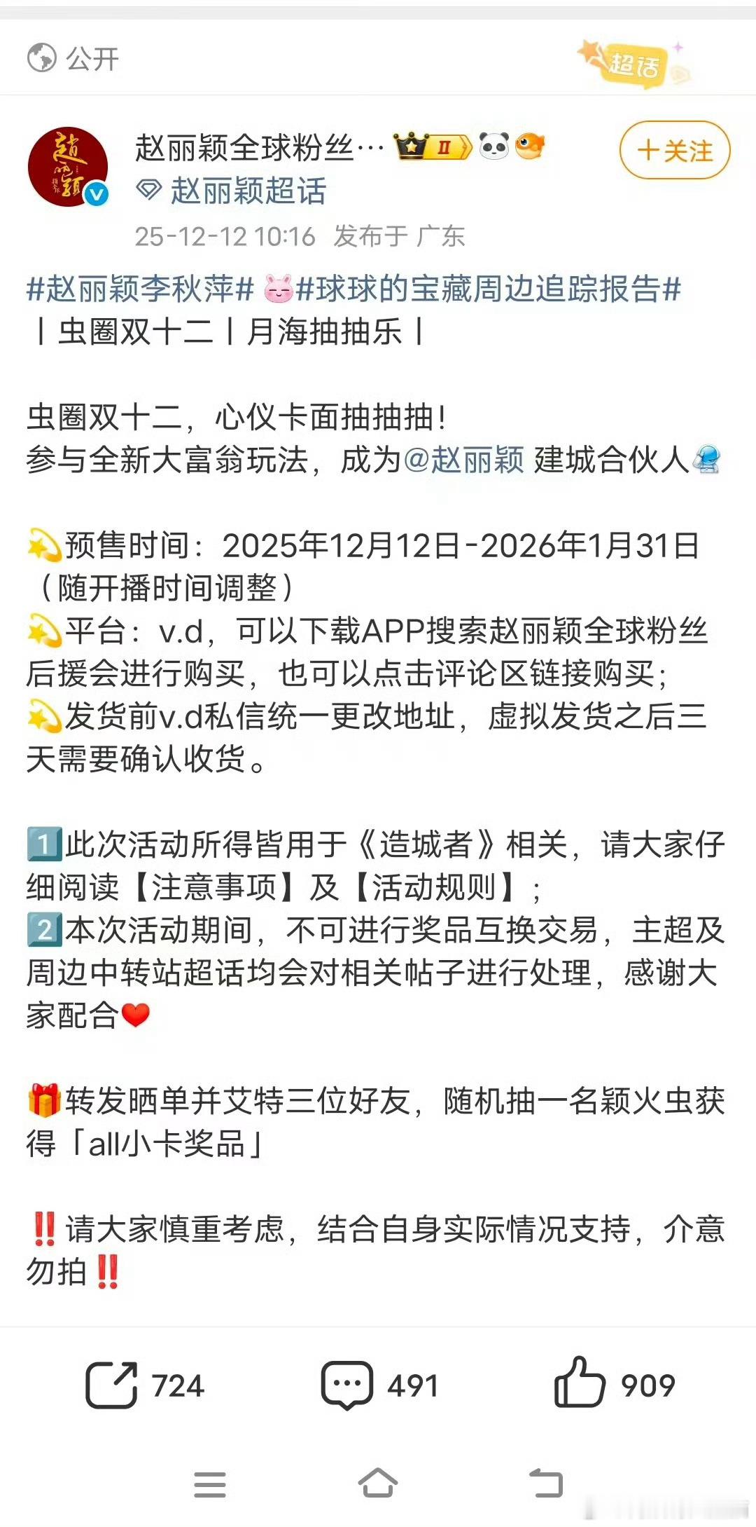 [吐舌头眯眼睛笑][吐舌头眯眼睛笑][吐舌头眯眼睛笑][思考]​​​