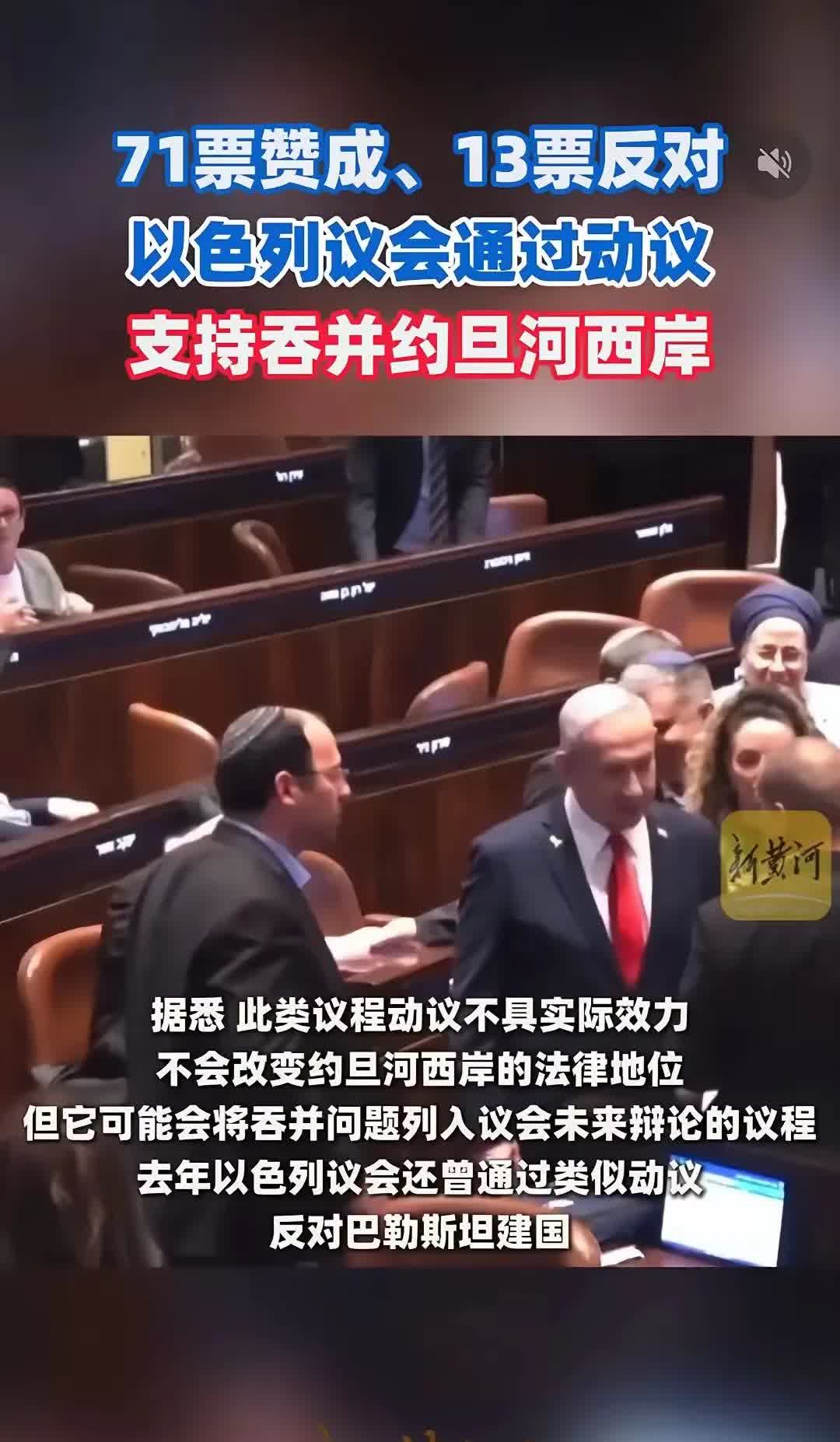 约旦上月以色列打伊朗是约旦开放领空，等伊朗还击以色列🇮🇱时约旦关闭领空，没想