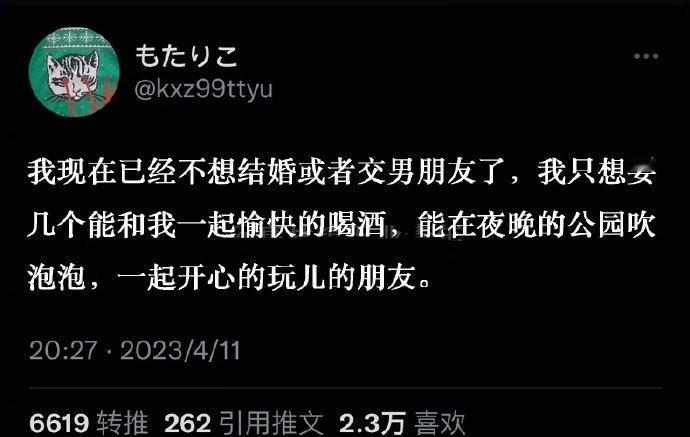 还有谁的人生状态是这样？​​​
