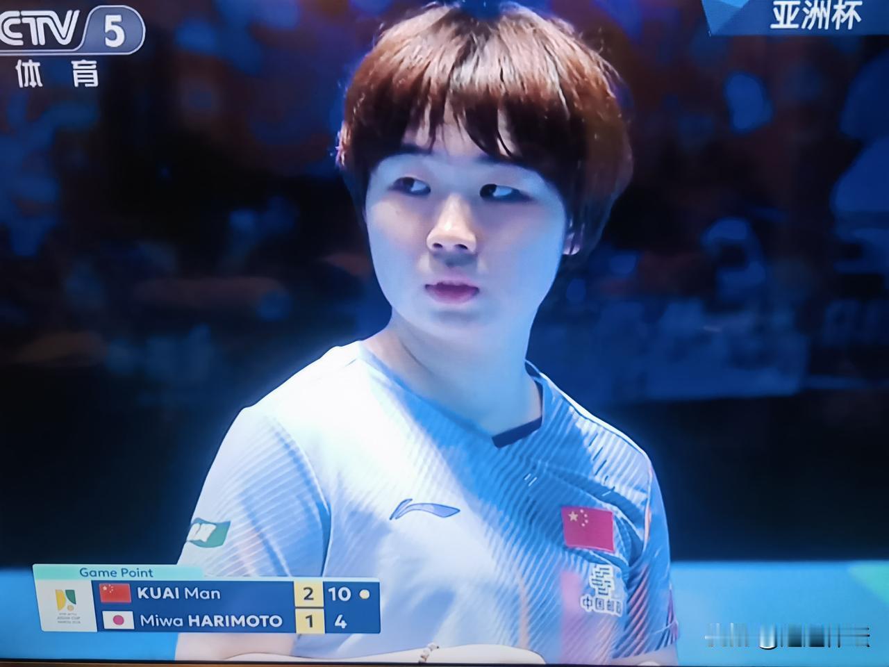 蒯曼在亚洲杯战胜张本美和最终获得铜牌，但是这枚奖牌对于成长中的她来说是非常重要的