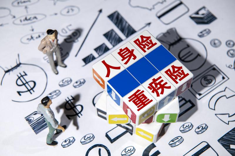 买保险别光听销售忽悠！这3个坑99%的人都踩过，尤其是第三个保险到底该不该买