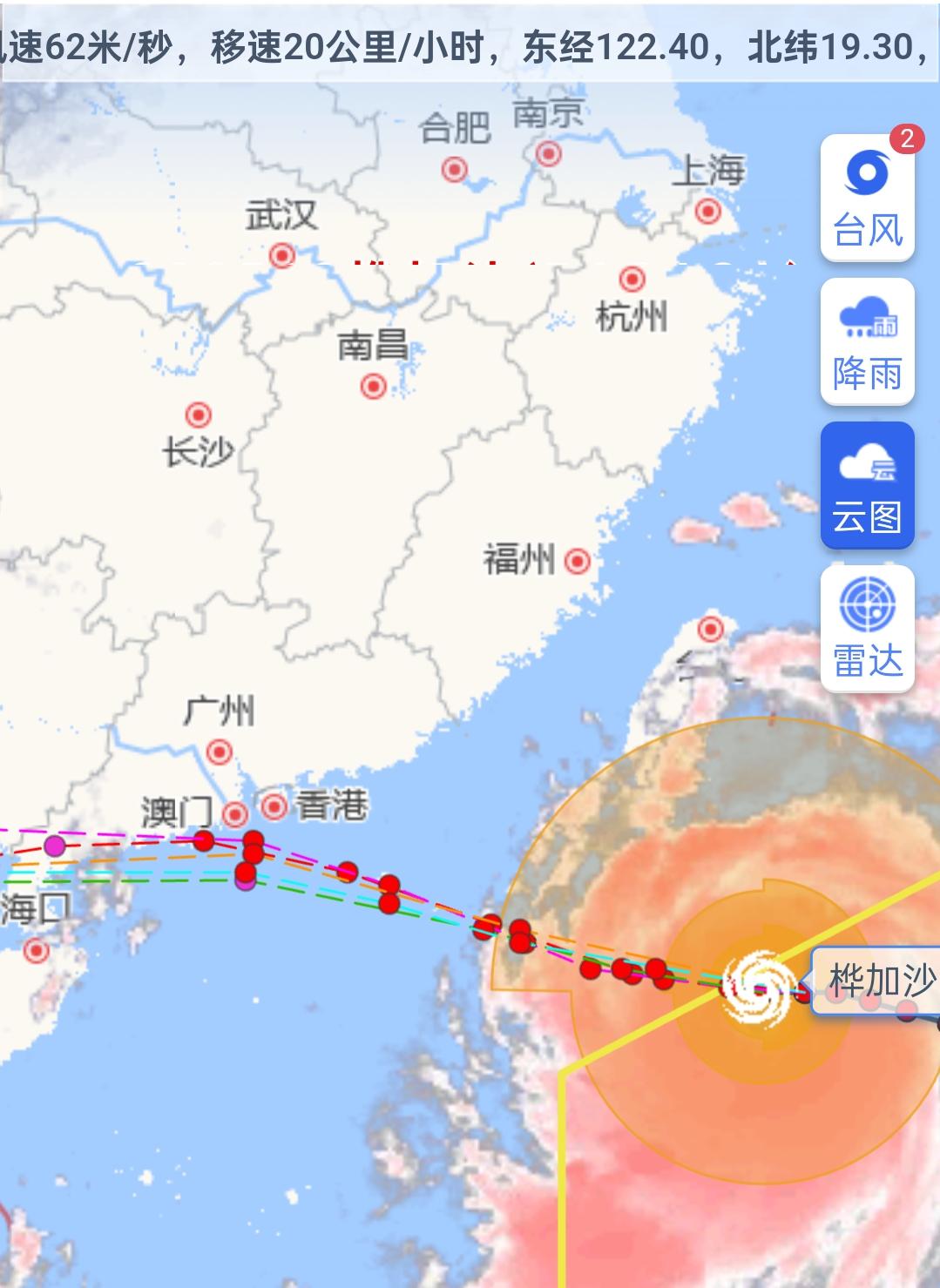 台风“桦加沙”携17级狂风直扑华南，中心风力62米/秒的“风王”震撼登场！所到之