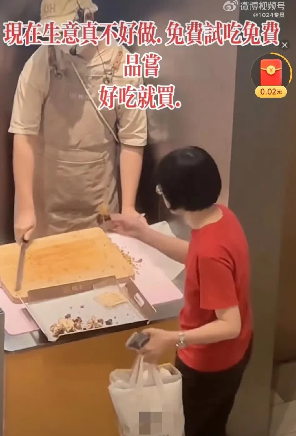 真是离了大谱。今天某平台排名第四的热搜话题，竟然是“商场试吃女”。我还以