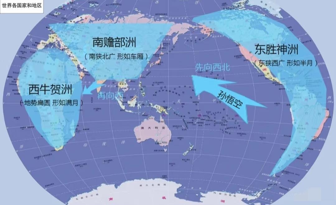 这幅西游记地图画的对吗？[呲牙笑][呲牙笑]