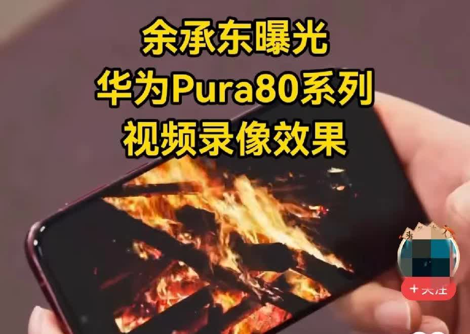 华为“必须妥协！”看看三种屏幕比例对比，大家可以不要折叠，也可以不要超长焦距，但
