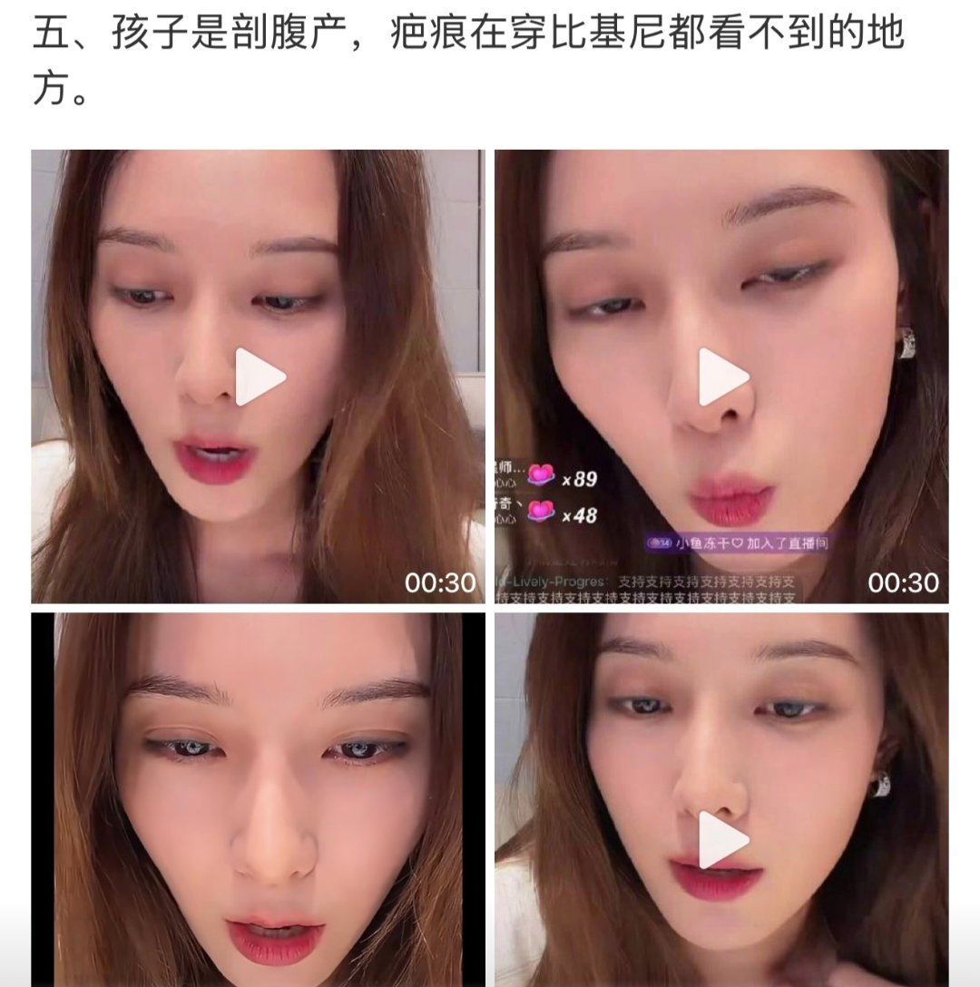 徐艺洋剖腹产终于说清楚了一家三口都是中国人拒绝不实传言​​​