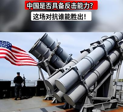 假如美国先对中国发射200枚核弹，中国有反击的能力吗？不夸张的说，没等他们打