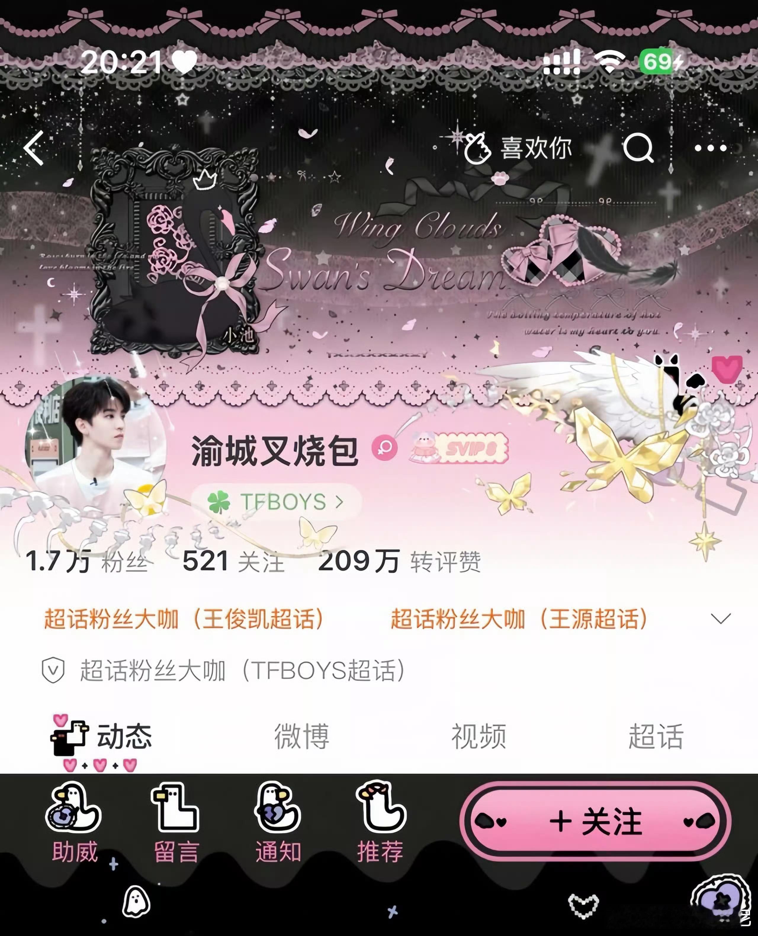 9宫格