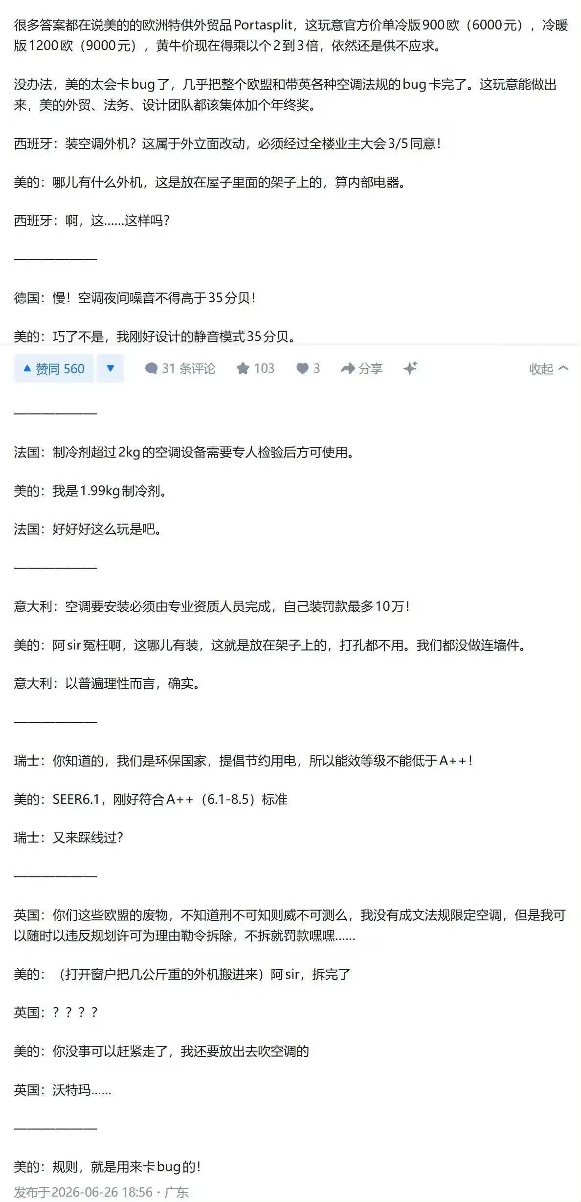 谁说文科没有用？法务部门上大分！[赞]