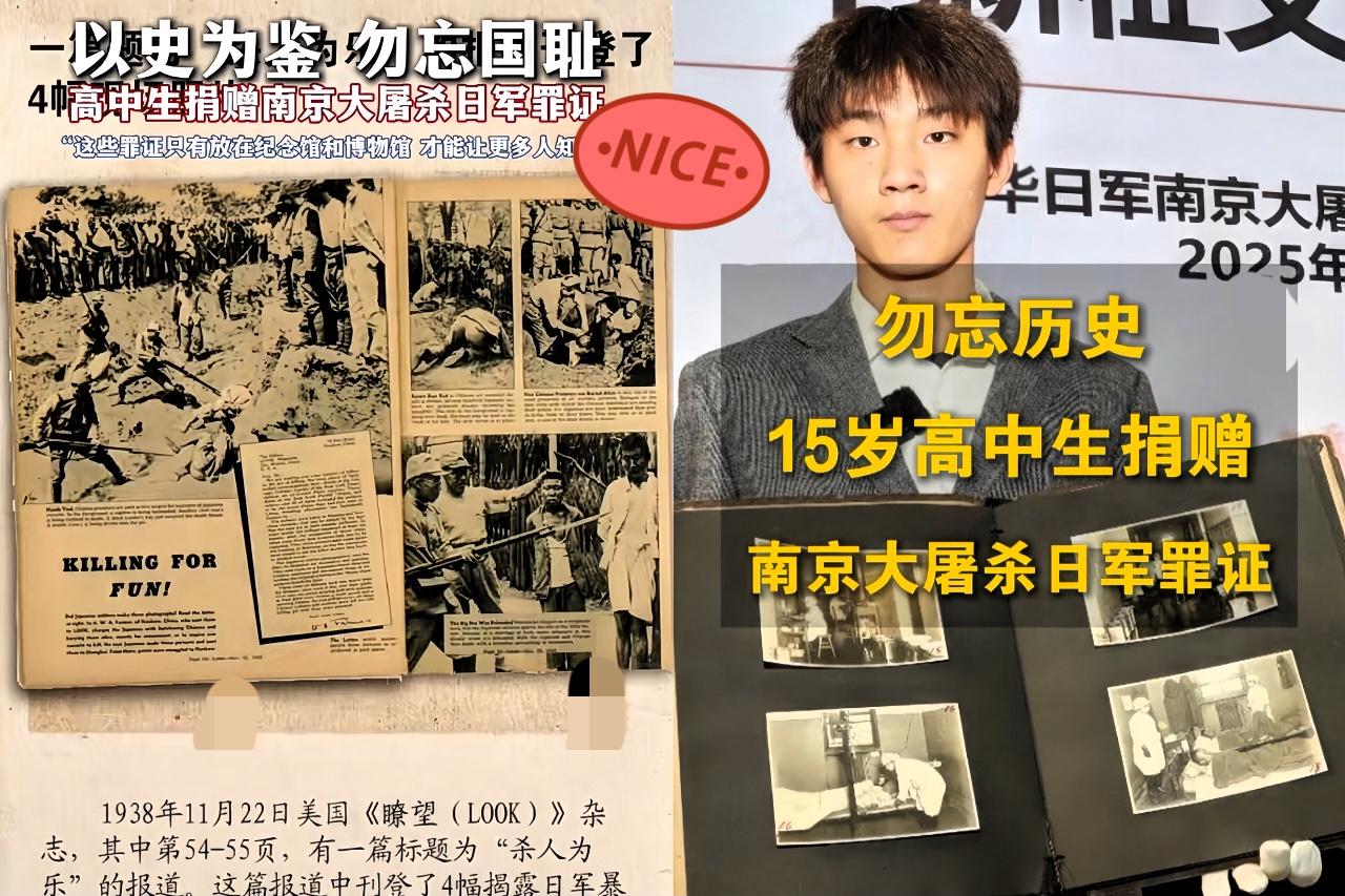 不仅江苏人民知道了，现在全国人民都知道了，15岁的高中生于聍鹏，网购到