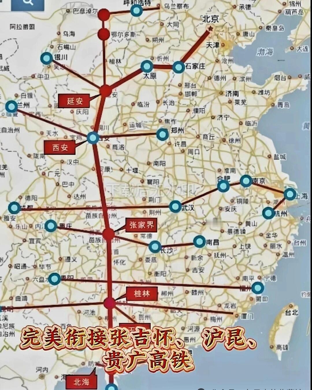 这样看来张吉怀桂高铁完美衔接呼南高铁直达南宁、海口、广州等南方大城市，还可以接入