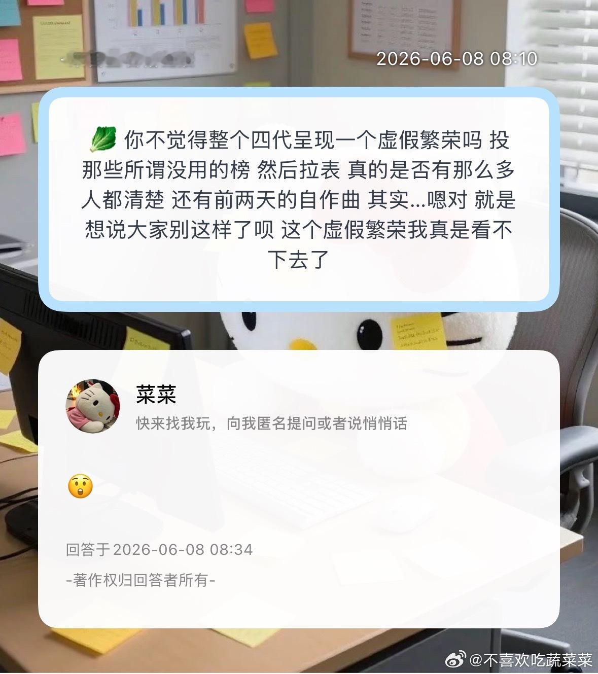 是这样吗？