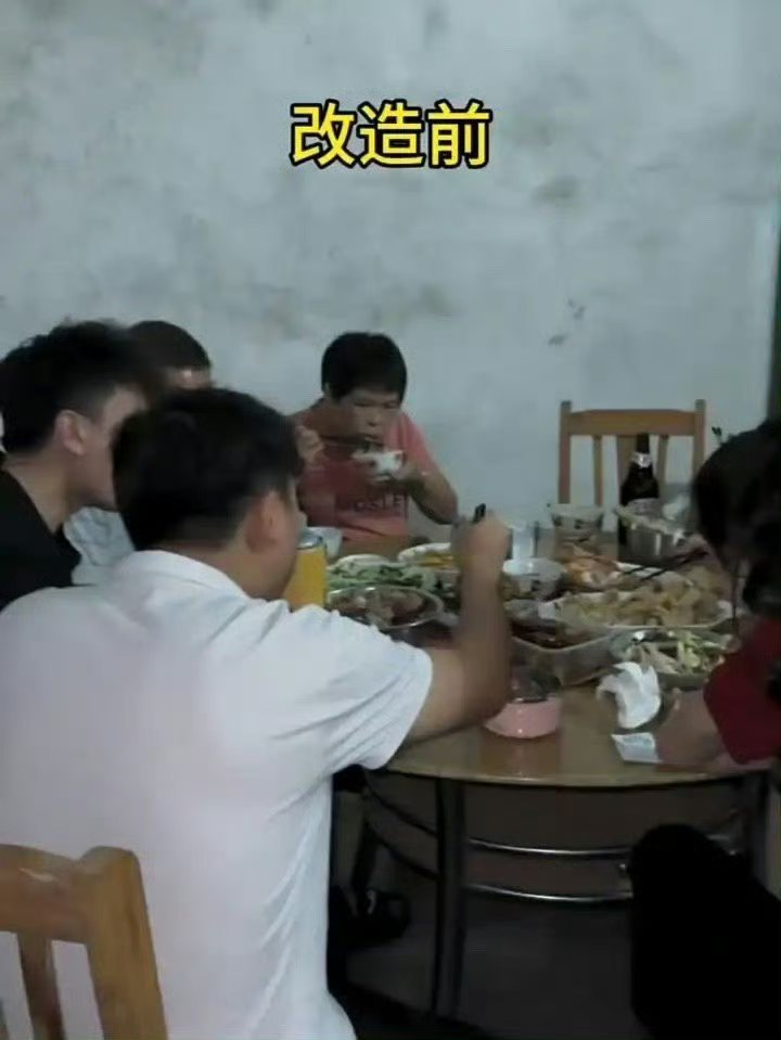 改造前后，这10万花的值吗。​​​