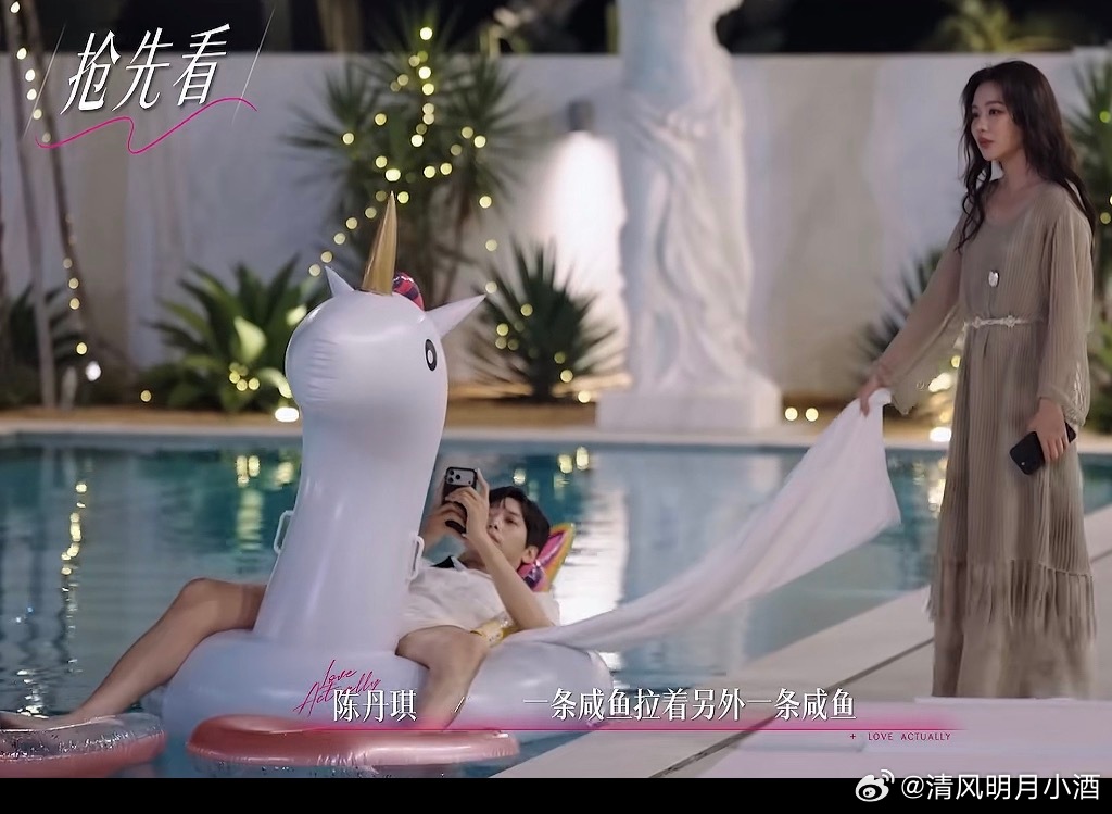 半熟恋人最新预告《半熟恋人5》最新预告几何图形超标了吧，三角恋打底冲四
