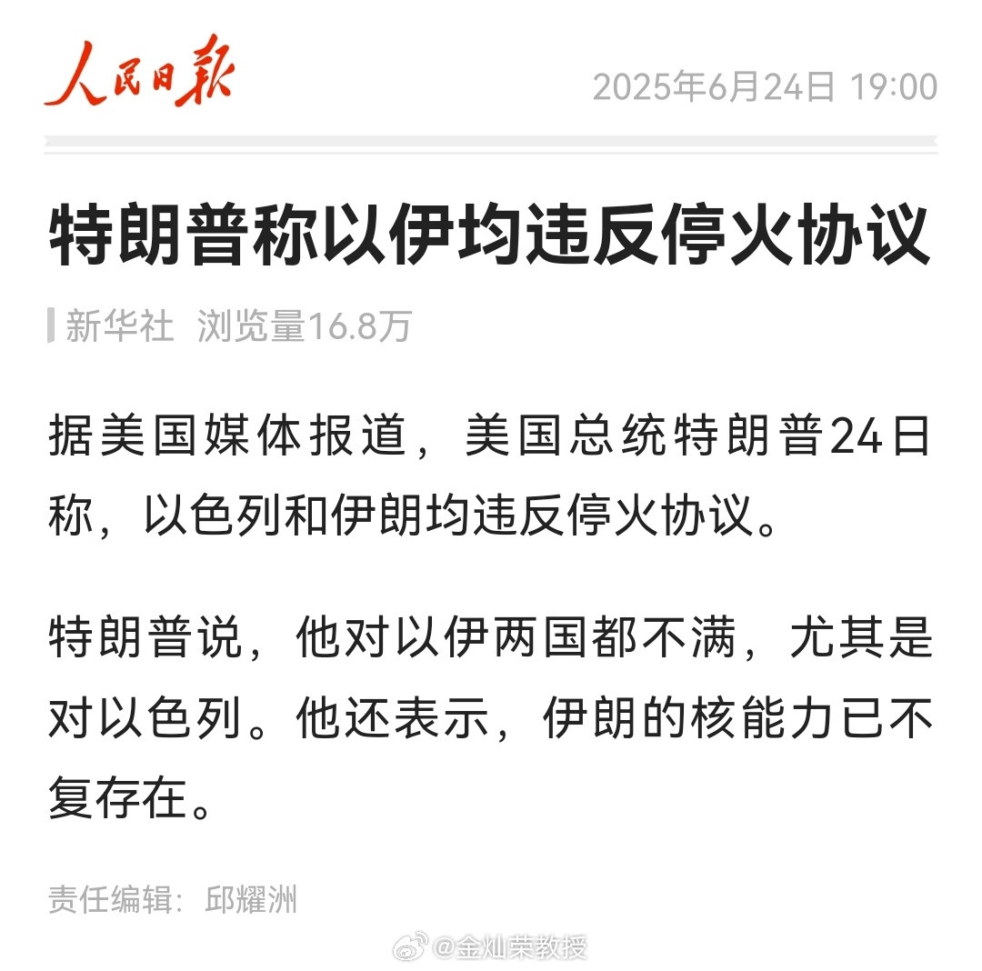 老特在这个位置上指指点点的，挺爽啊。​​​