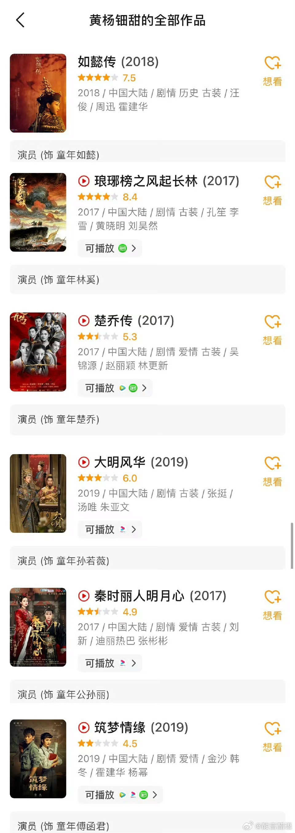 这属于无意间炫富给炫出来的反腐事件吗？貌似王星越之前是不是也有类似的情况。​​
