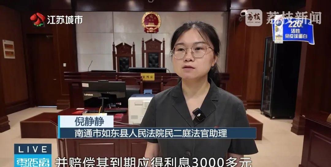 江苏南通，一男子为儿子婚礼攒下35万元，存入银行定期，去银行取款时，却被告知账户