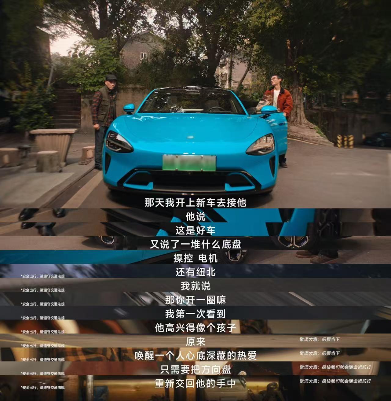 今年春节真的被小米这个故事暖到了。没有花里胡哨的宣传，也没有蹭热度搞噱头，安安静