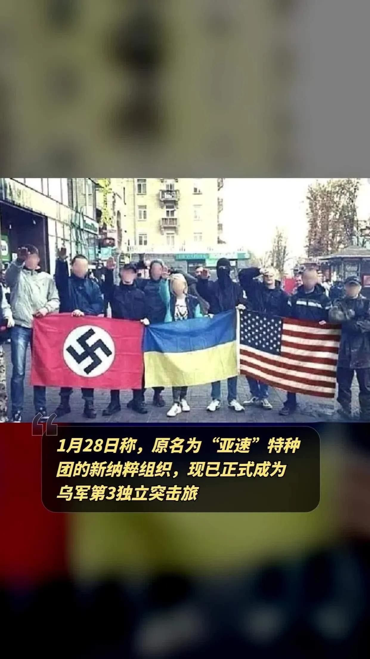 俄乌互指“纳粹”，谁才是“新纳粹”据俄罗斯问题专家吴大辉先生（著名俄罗斯问题