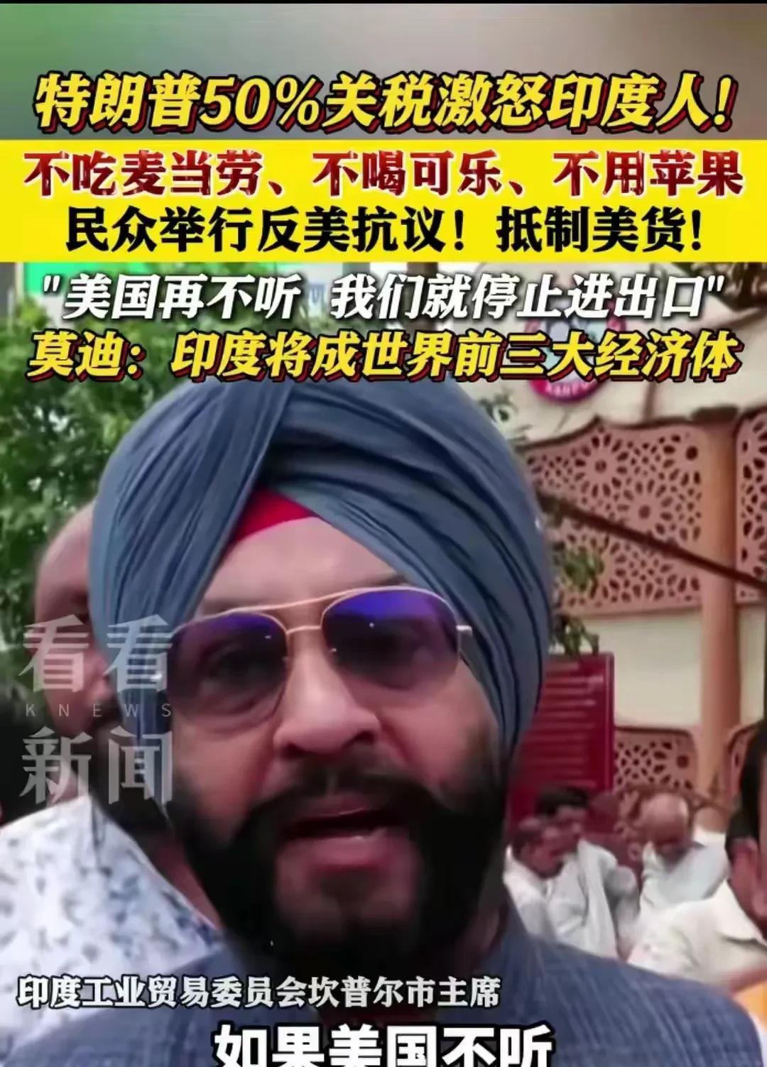 你还别说，高志凯教授这招还是很管用的印度人又破防了，而且这次破得相当彻底。谁能
