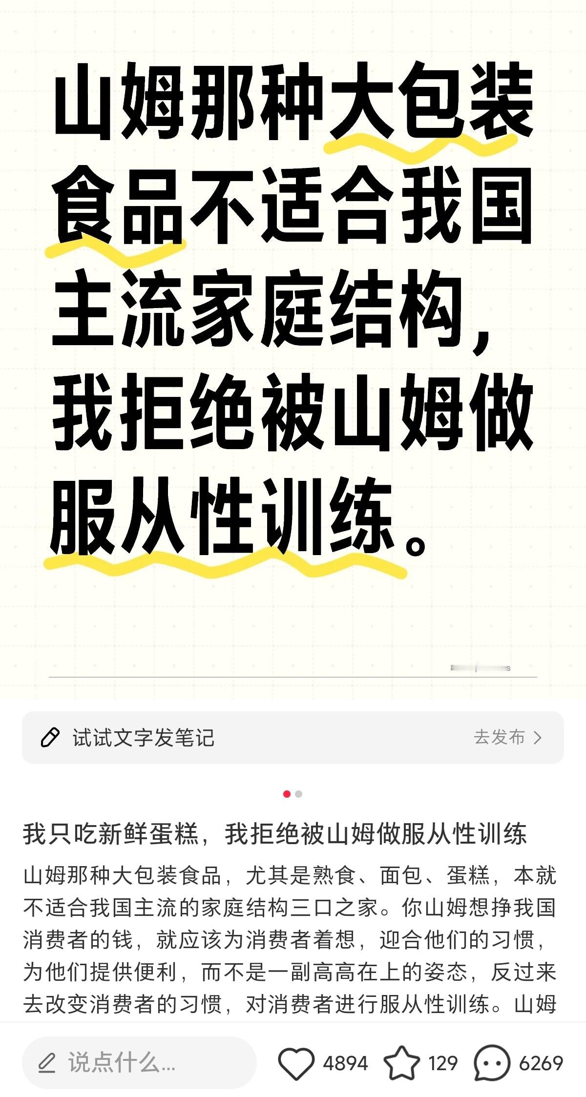 有这么严重吗？​​​