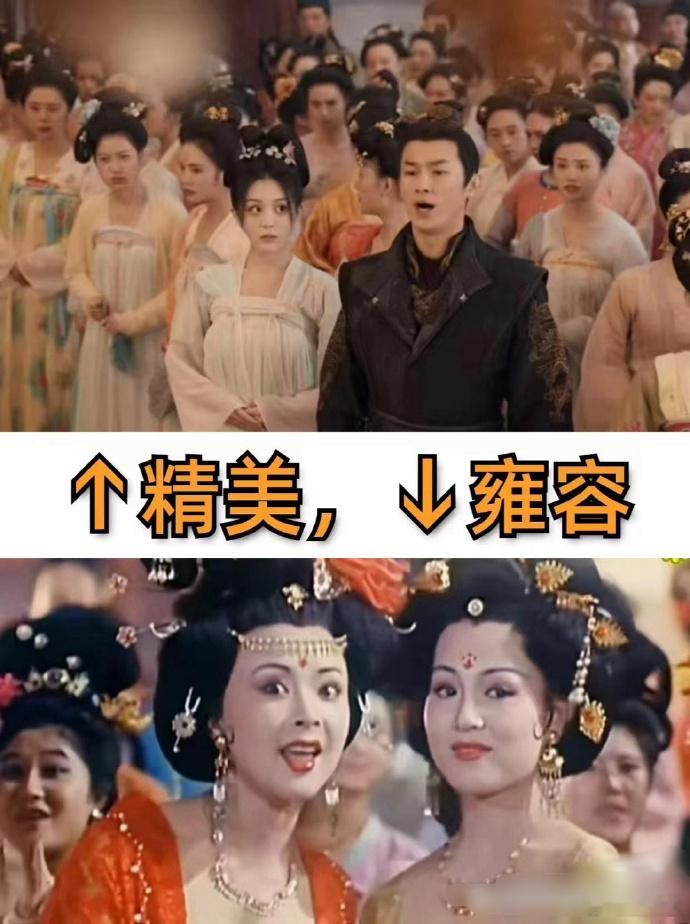 现在的女演员撑不起雍容华贵的唐风造型吗？​​​
