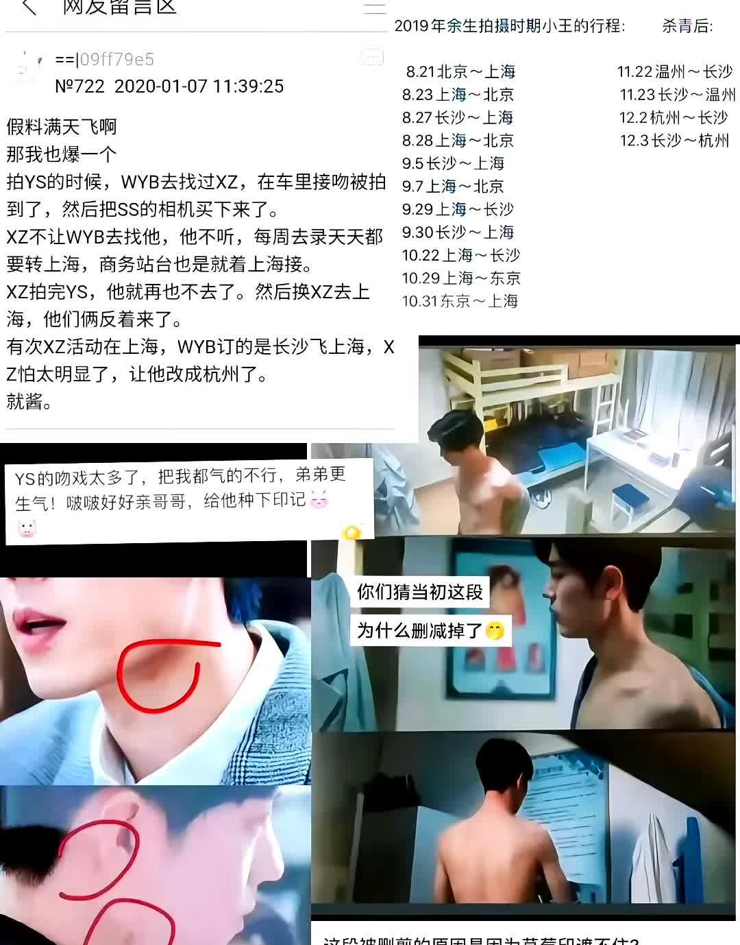 肖战拍《余生》时的一个不解之谜:有一场戏，肖战演的顾医生在休息室换衣