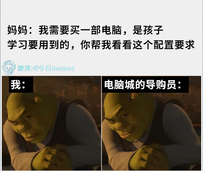 懂（9gag）今日meme