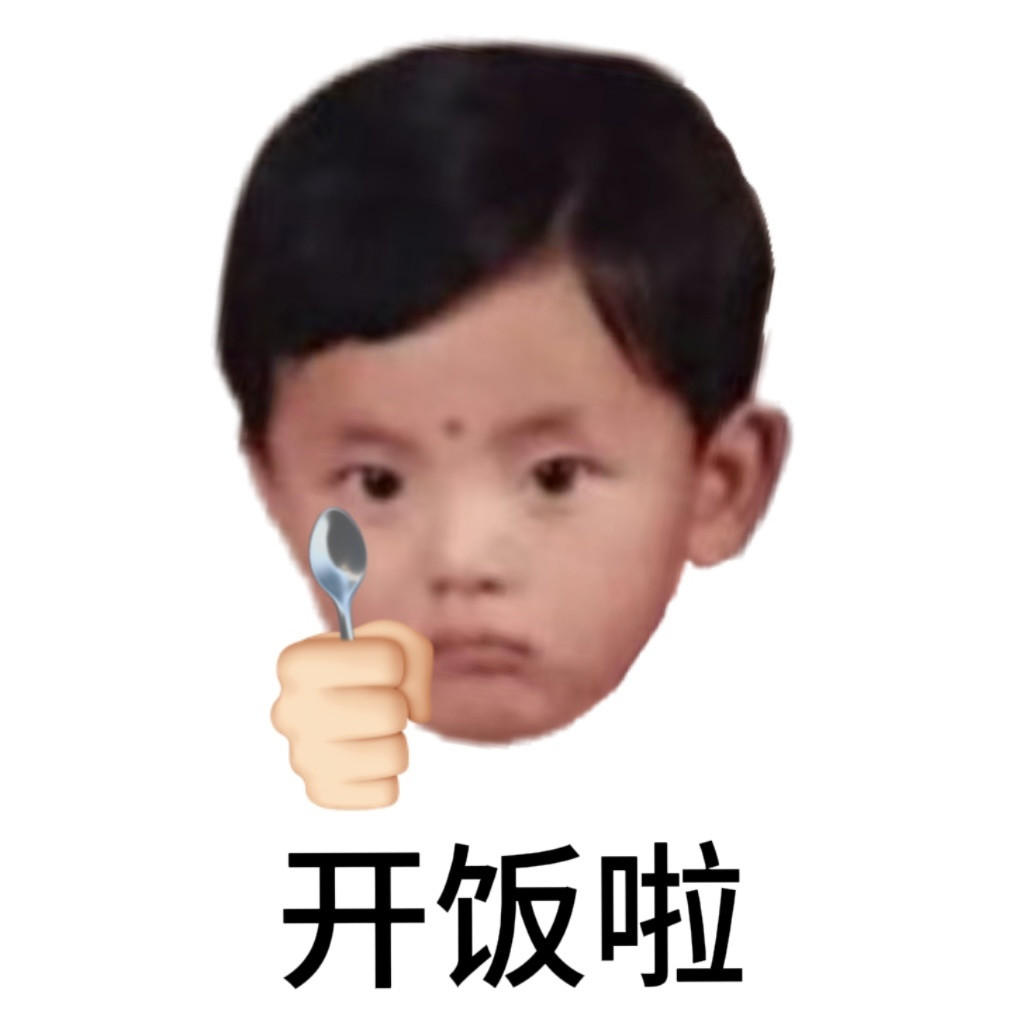 杨超越宝宝放学来看我们啦？​​​
