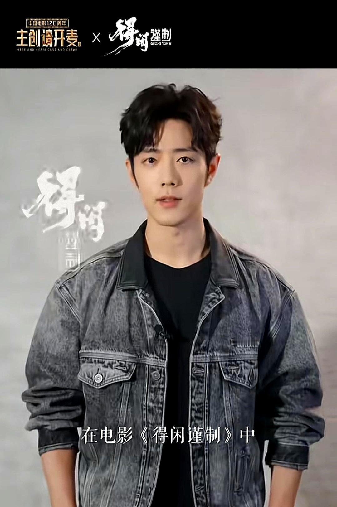 “那边飘的是什么？是沉默待宰的羔羊，也是等待重整的旗鼓！”电影都上映了，宣传