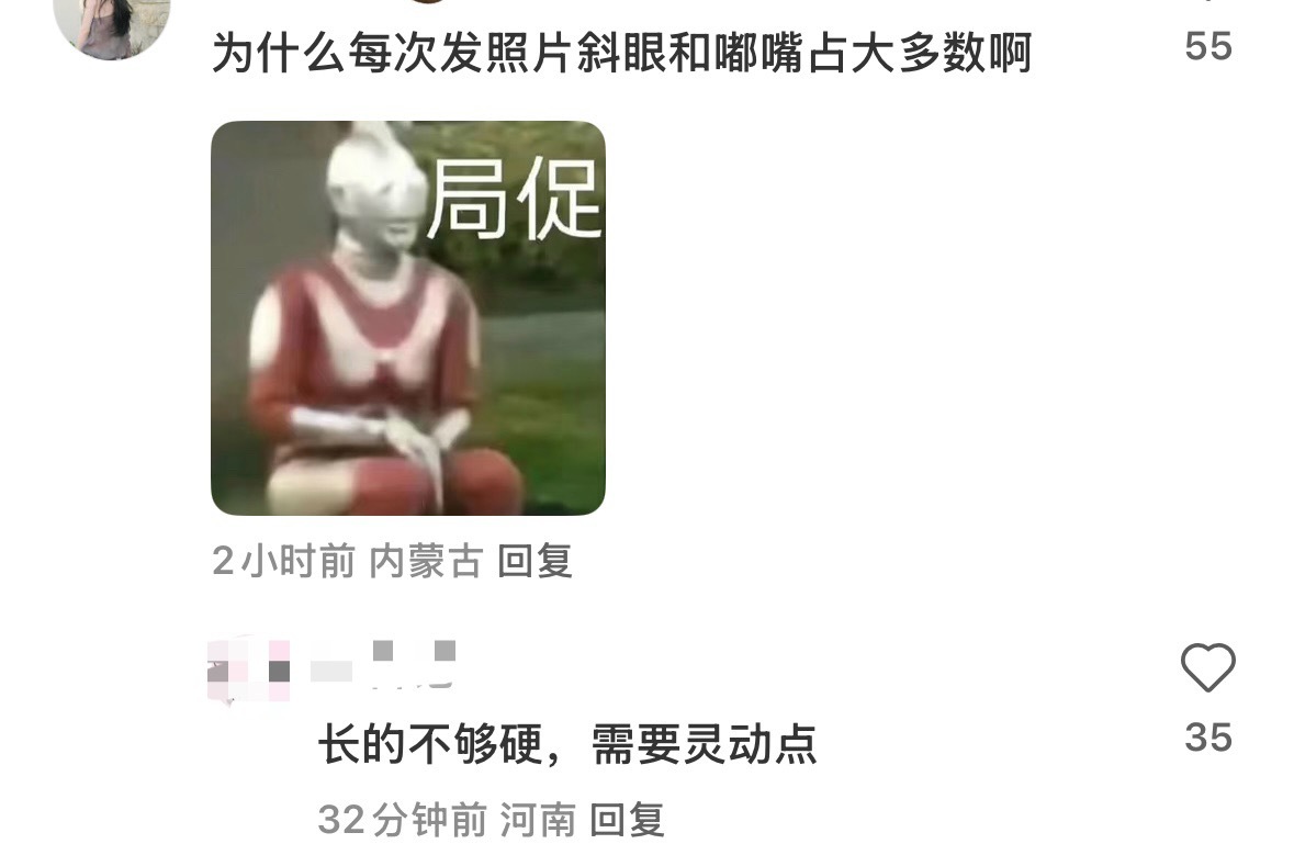 真笑死我了但是鹅妈妈是啥？