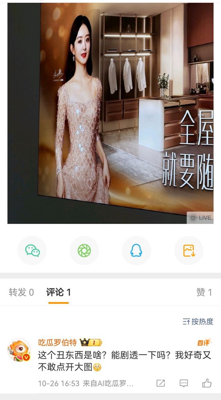 要被这个罗伯特笑死[笑着哭][笑着哭]​​​